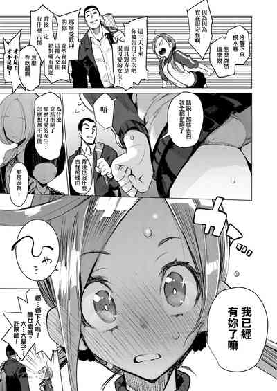 第67页图