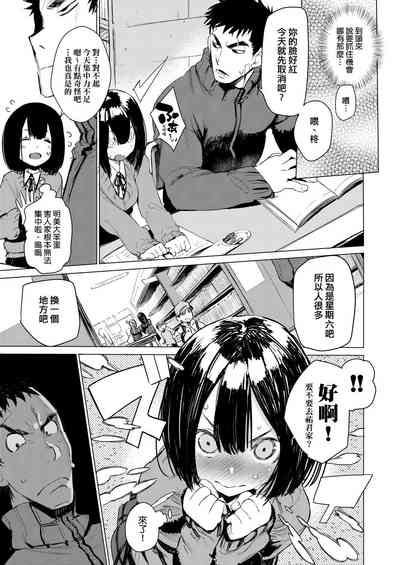 第87页图