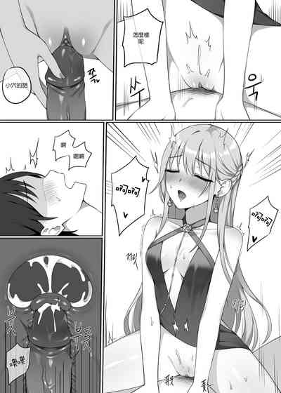 第7页图