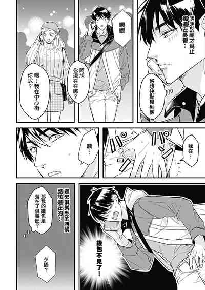 第119頁圖