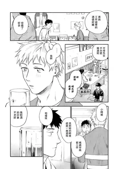 第59頁圖