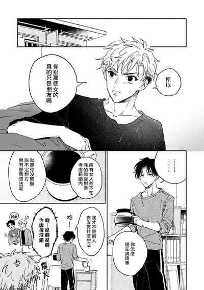 第31頁圖