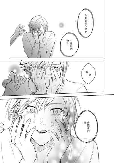 第31页图