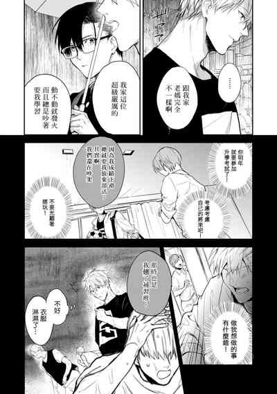 第7页图