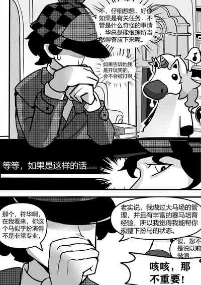 第11页图