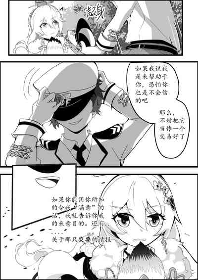 第27页图