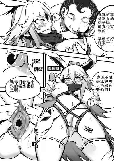 第7页图