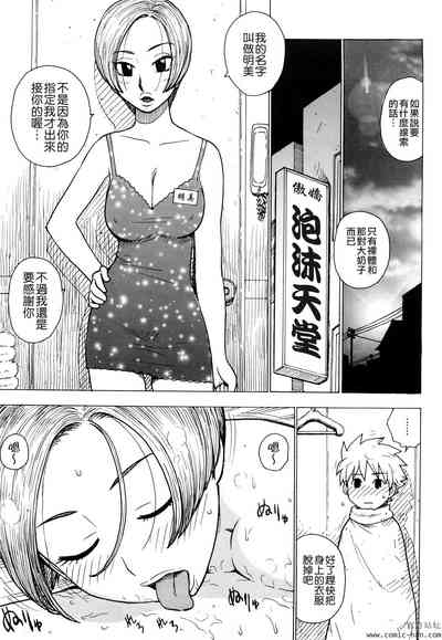 第171頁圖
