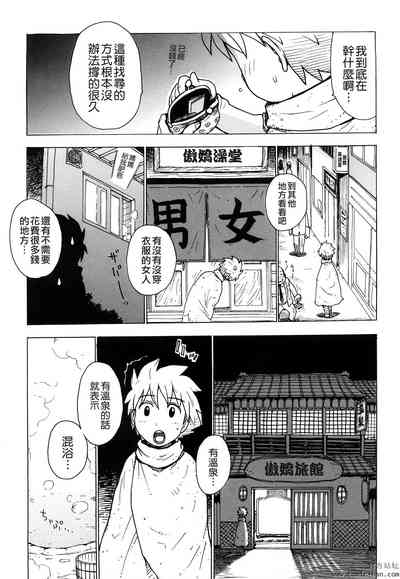 第175頁圖