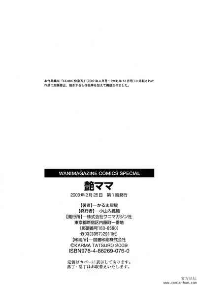 第203頁圖