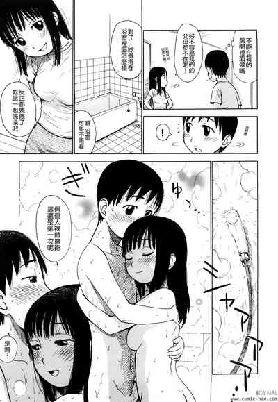 第51頁圖