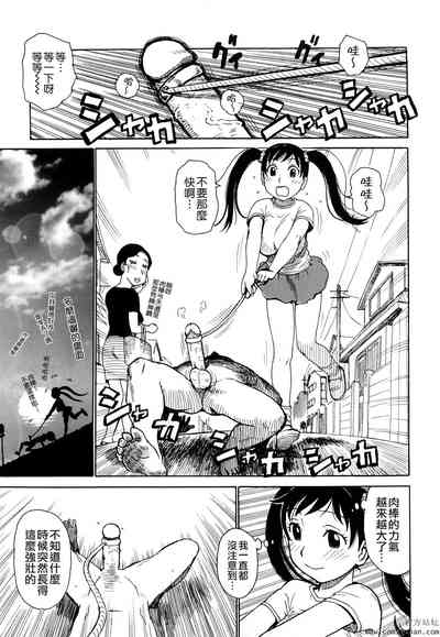 第83頁圖