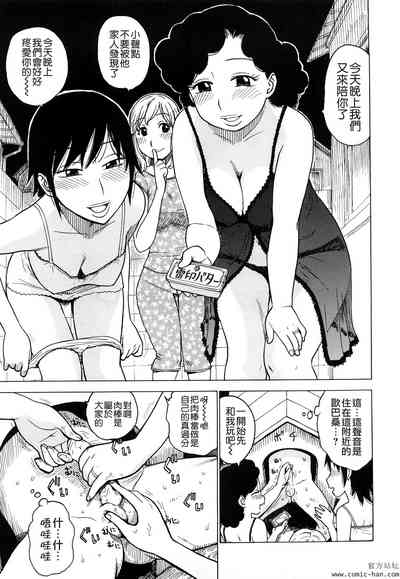 第99頁圖
