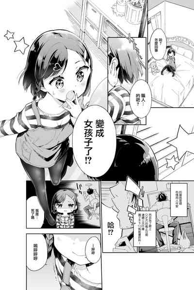 第3页图