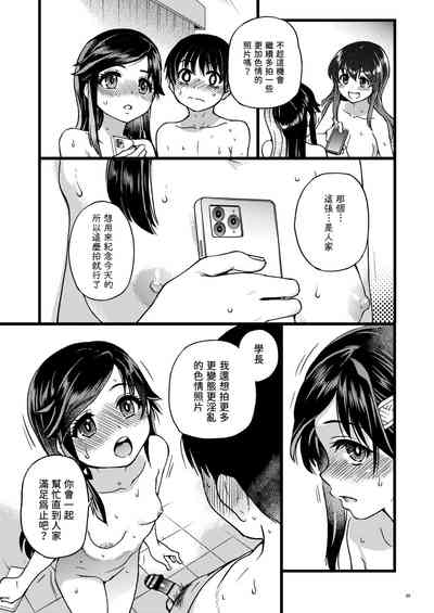 第67頁圖