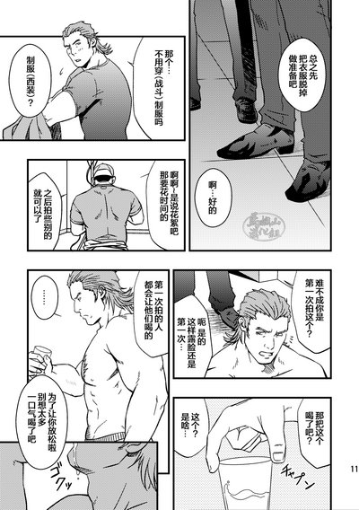 第11頁圖