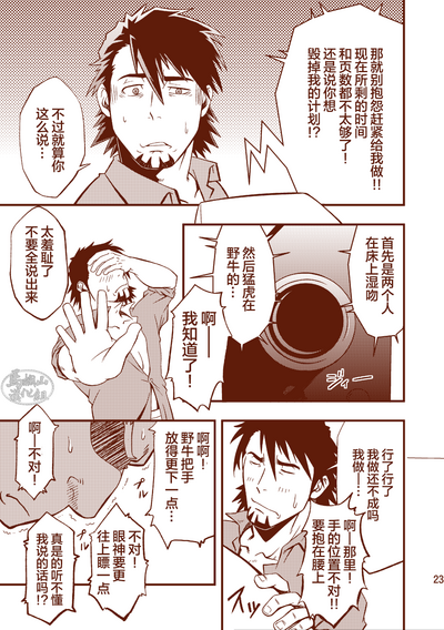 第23頁圖