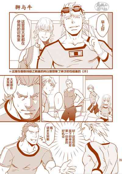 第35頁圖