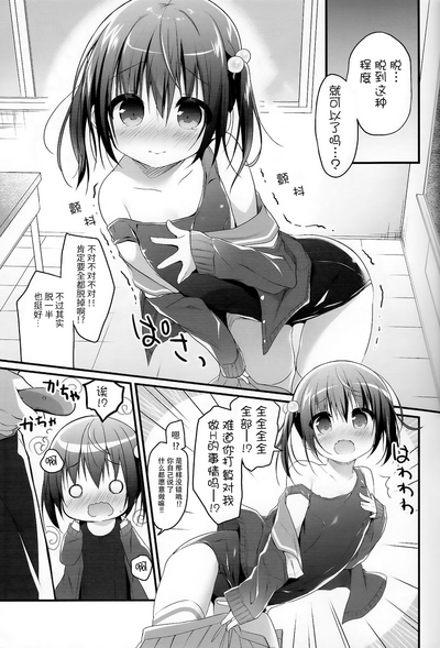 第7页图