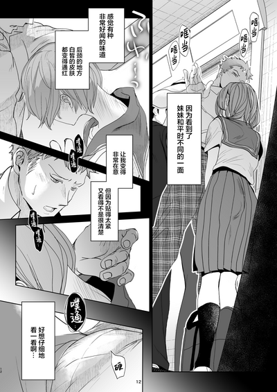 第11頁圖