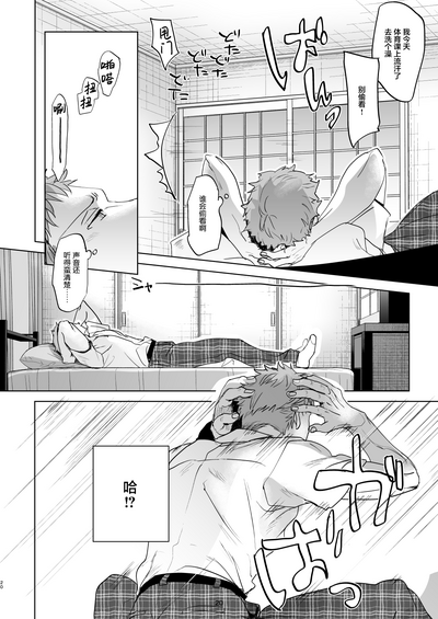第19頁圖
