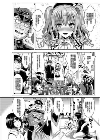 第3页图
