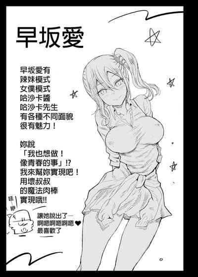 第43頁圖