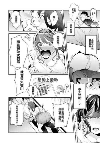 第7頁圖