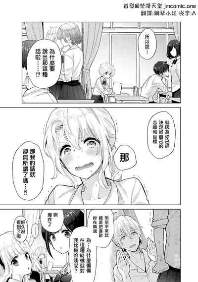 第175頁 封面 - HaSM.cc