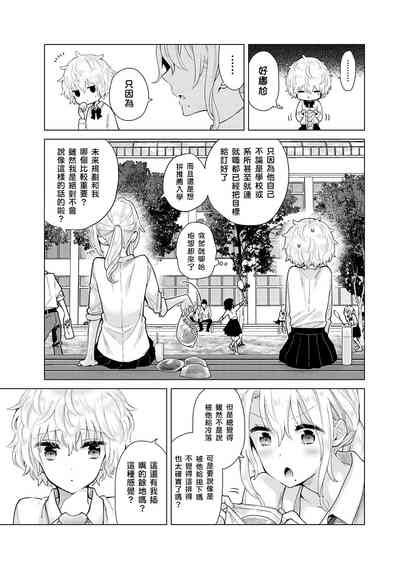 第179頁 封面 - HaSM.cc