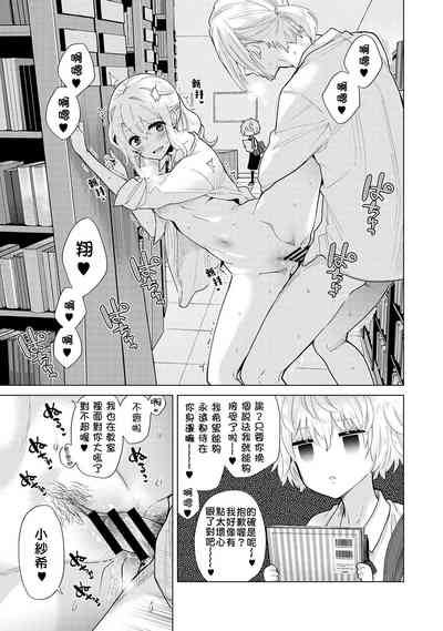 第183頁 封面 - HaSM.cc