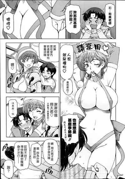 第3頁圖