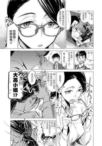 第111页图
