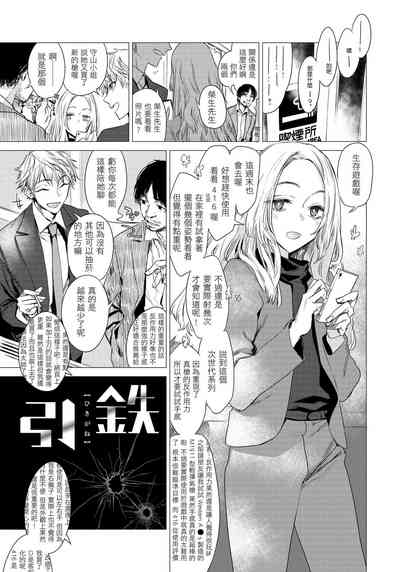 第167页图