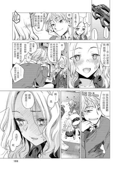 第171页图