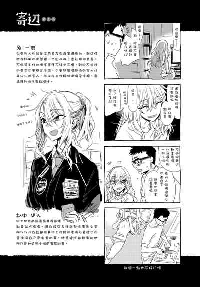 第191页图