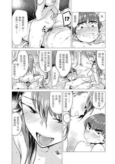 第19页图