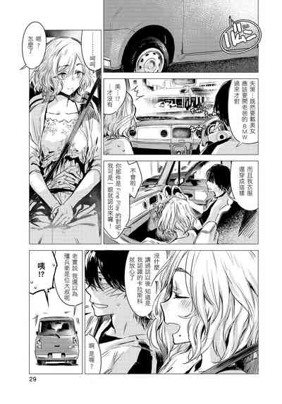 第31页图