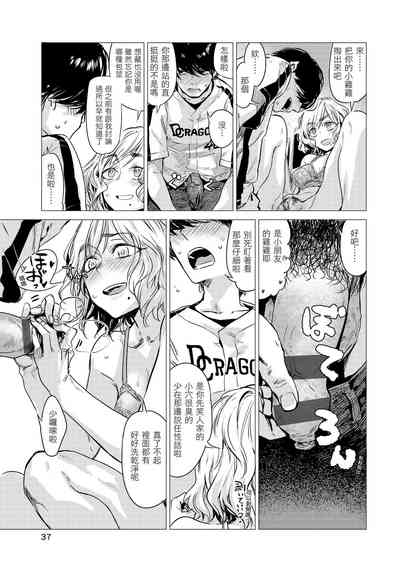 第39页图