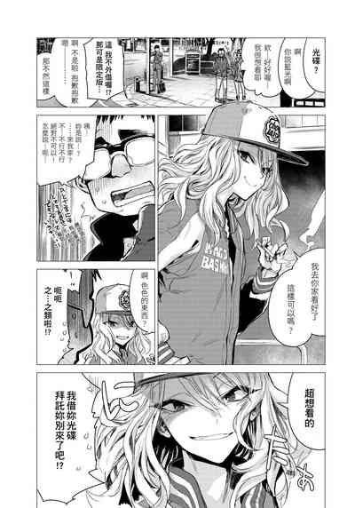 第71页图