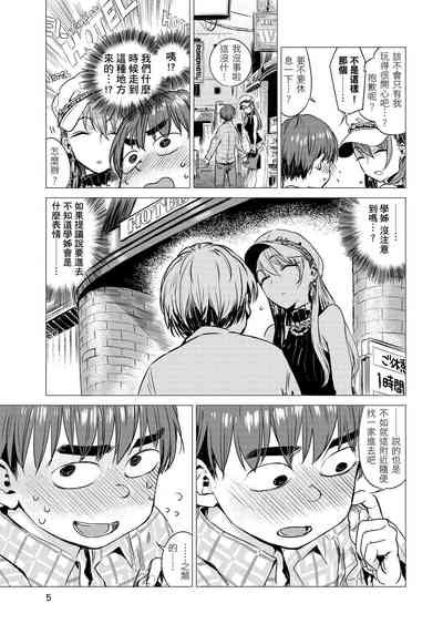 第7页图