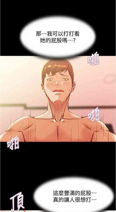 第207页图