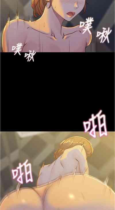 第263页图