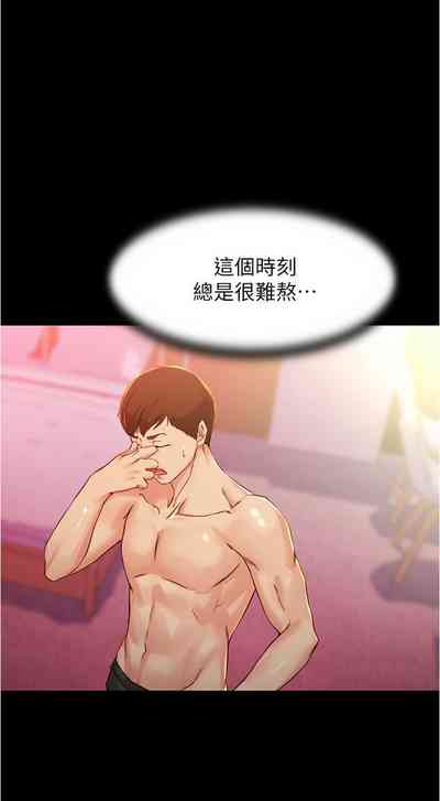 第267页图