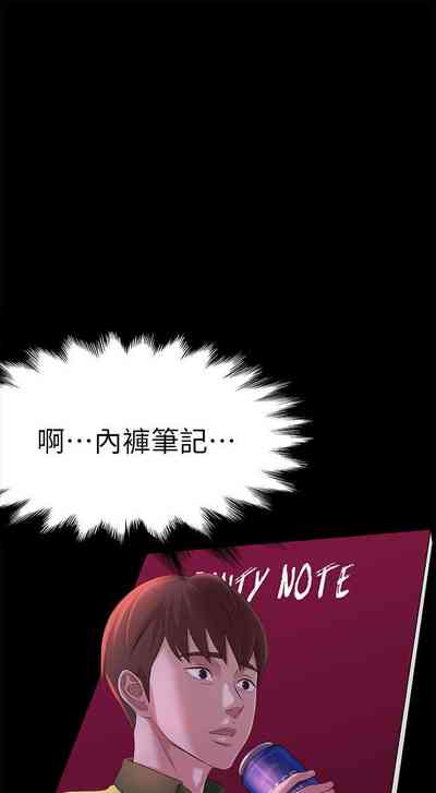 第3页图