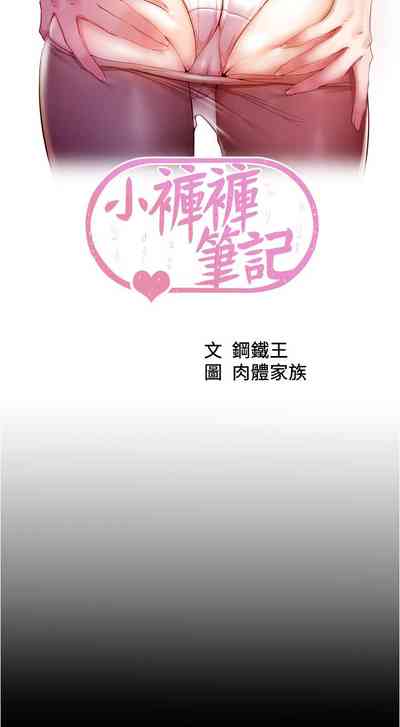 第83页图