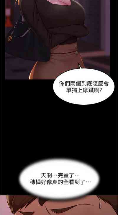 第99页图