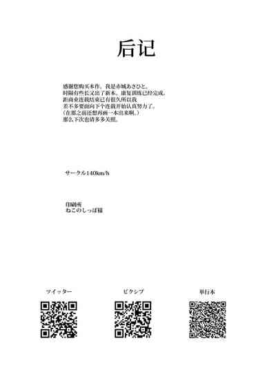 第43頁圖