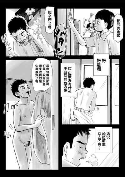 第15頁圖