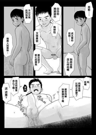 第19頁圖
